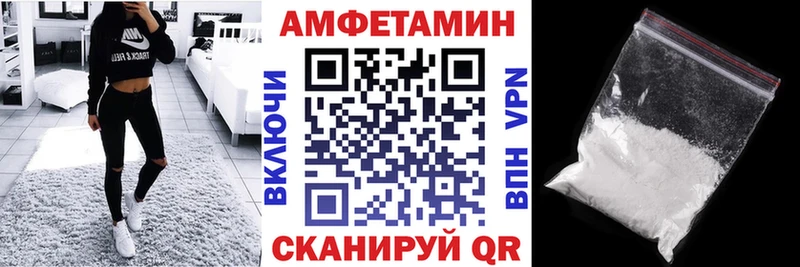 Amphetamine Розовый Муравленко
