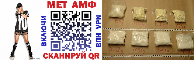 АМФ 98% Муравленко