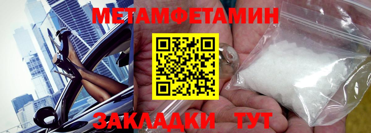 Amphetamine 98% Муравленко
