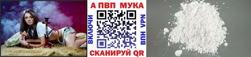 А ПВП крисы CK Муравленко