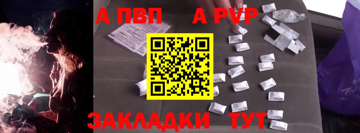 А ПВП СК КРИС Муравленко