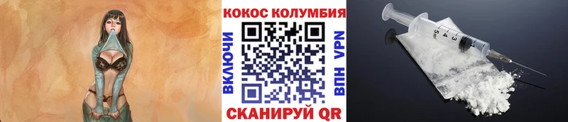 COCAIN Эквадор Муравленко