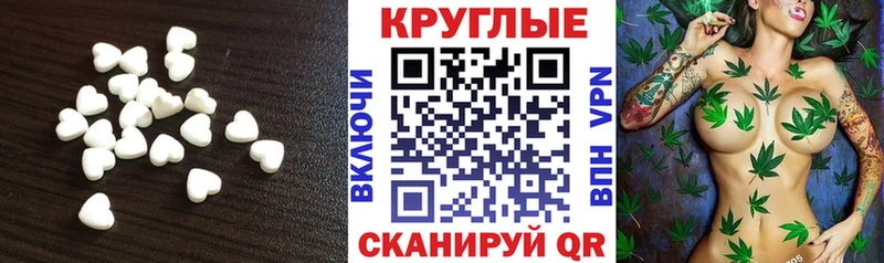 ЭКСТАЗИ 99% закладки Муравленко