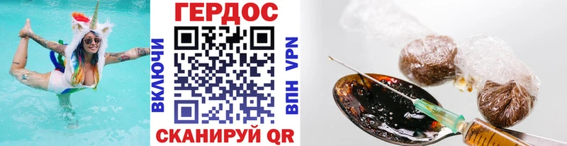 ГЕРОИН хмурый  наркошоп  Муравленко 