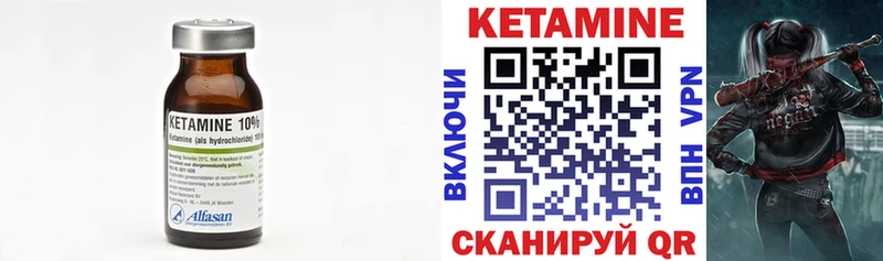 Кетамин ketamine  omg вход  Муравленко  магазин  наркотиков 
