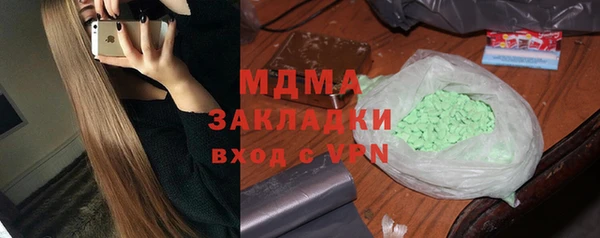 дмт Магас