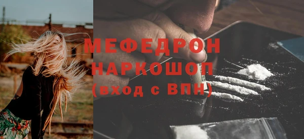 альфа пвп VHQ Апатиты