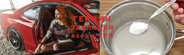 Альфа ПВП Медногорск