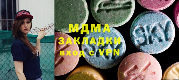 Альфа ПВП Медногорск