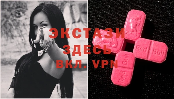 альфа пвп VHQ Апатиты