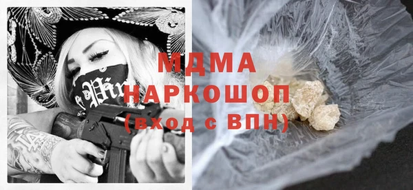 крисы Медвежьегорск