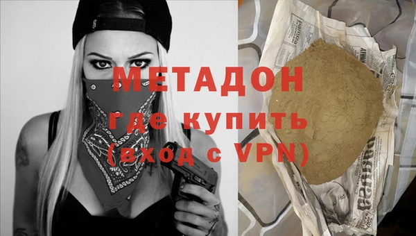 Альфа ПВП Медногорск