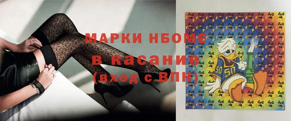 Альфа ПВП Медногорск