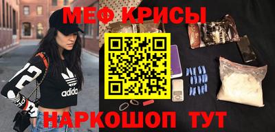 спайс Гай