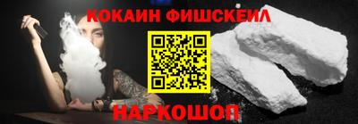 спайс Гай