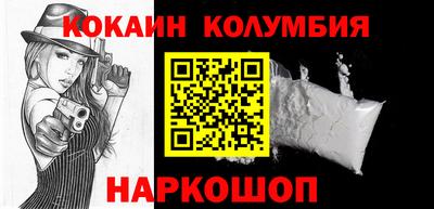 спайс Гай