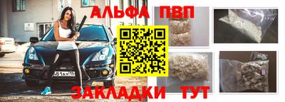 меф Гагарин
