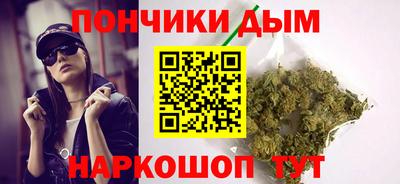 спайс Гай