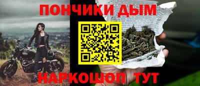 спайс Гай