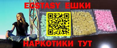 спайс Гай