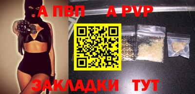 меф Гагарин