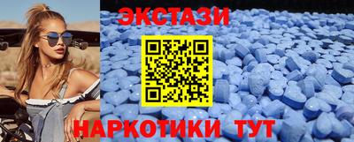 спайс Гай