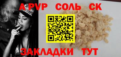 apvp Гатчина