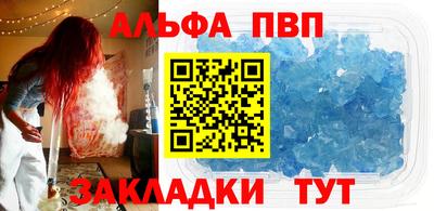 спайс Гай