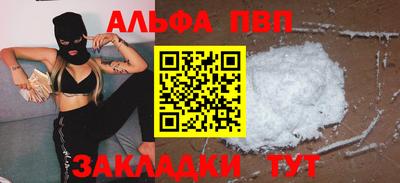 apvp Гатчина