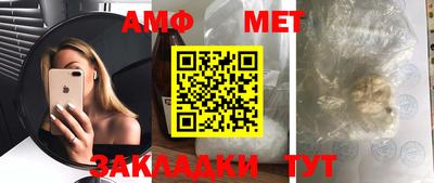 меф Гагарин