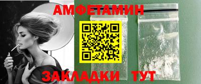 спайс Гай
