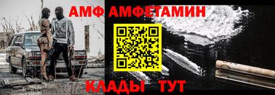 спайс Гай