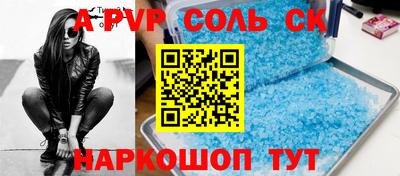 спайс Гай