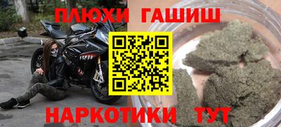спайс Гай