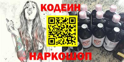 спайс Гай