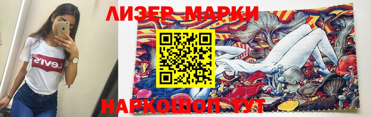 ЛСД экстази ecstasy  Вход с VPN  Муравленко  ЛСД экстази кислота 