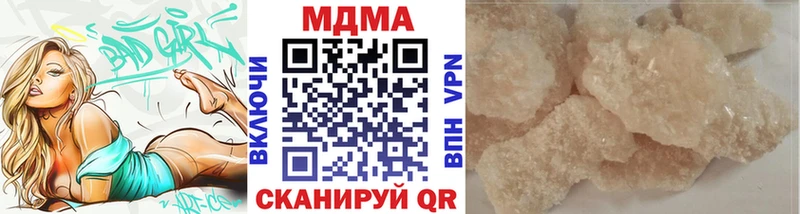 ОМГ ОМГ tor  цены   Муравленко  МДМА Molly 