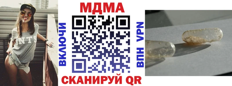 MDMA crystal Муравленко