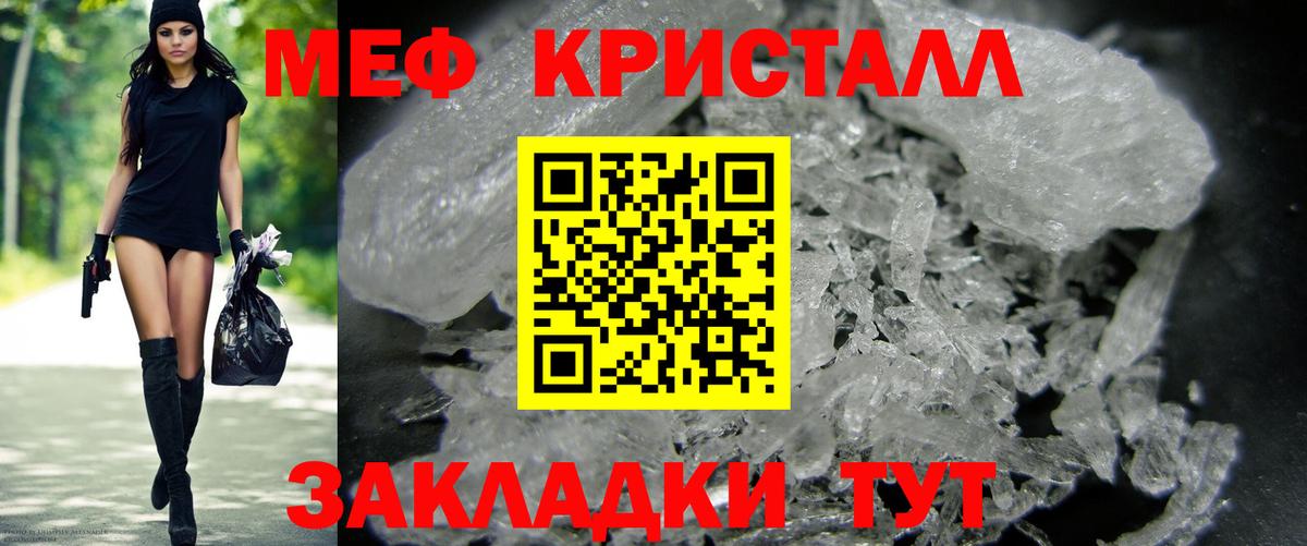 Муравленко  Экстази  Меф кристаллы  Вход с VPN  МЕТ  NBOMe  Кокаин  Канабис  Гашиш 