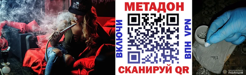 blacksprut ссылки Муравленко Метадон белоснежный