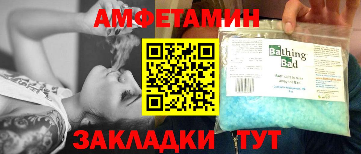 МЕТАМФЕТАМИН Methamphetamine  МЕТАМФЕТАМИН Methamphetamine  Муравленко  Вход с VPN 
