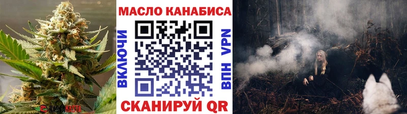 где найти   Муравленко  Дистиллят ТГК жижа 