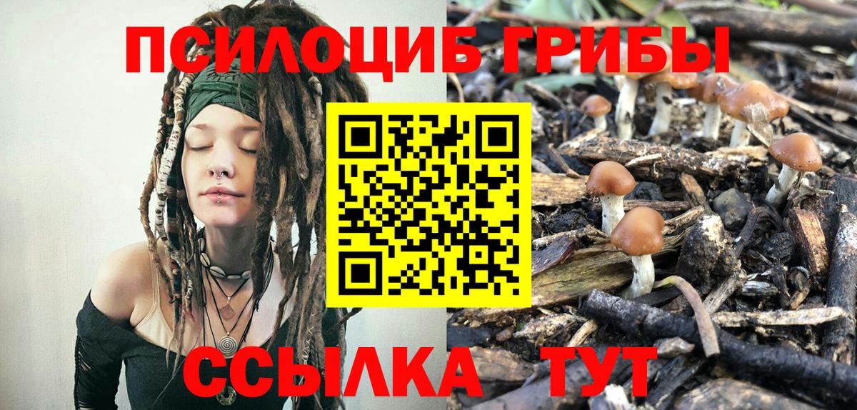 Бутират Муравленко