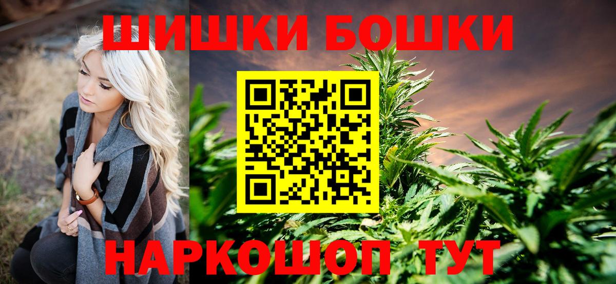 Канабис тримм Муравленко