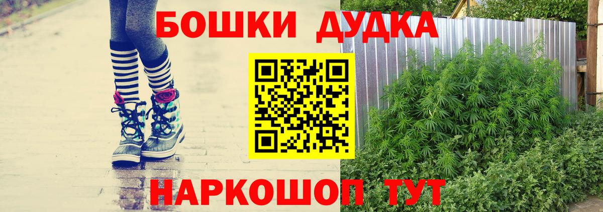 Бошки марихуана Ganja  Каннабис VHQ  Вход с VPN  Муравленко  Канабис марихуана 